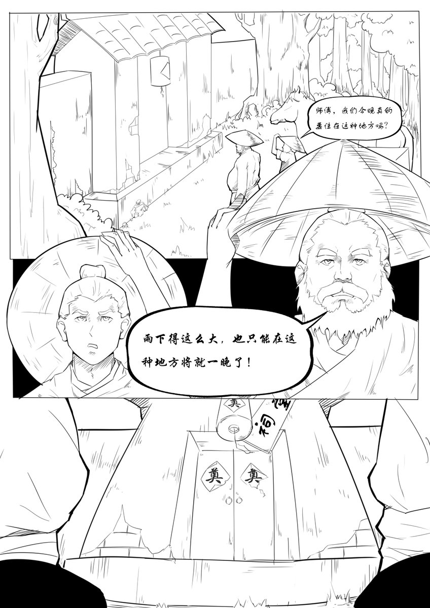 隔壁家の胖叔叔 tweet media