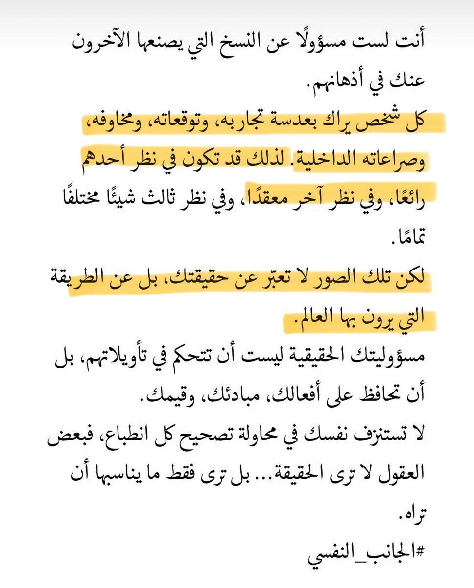 دانية الخوتاني tweet media