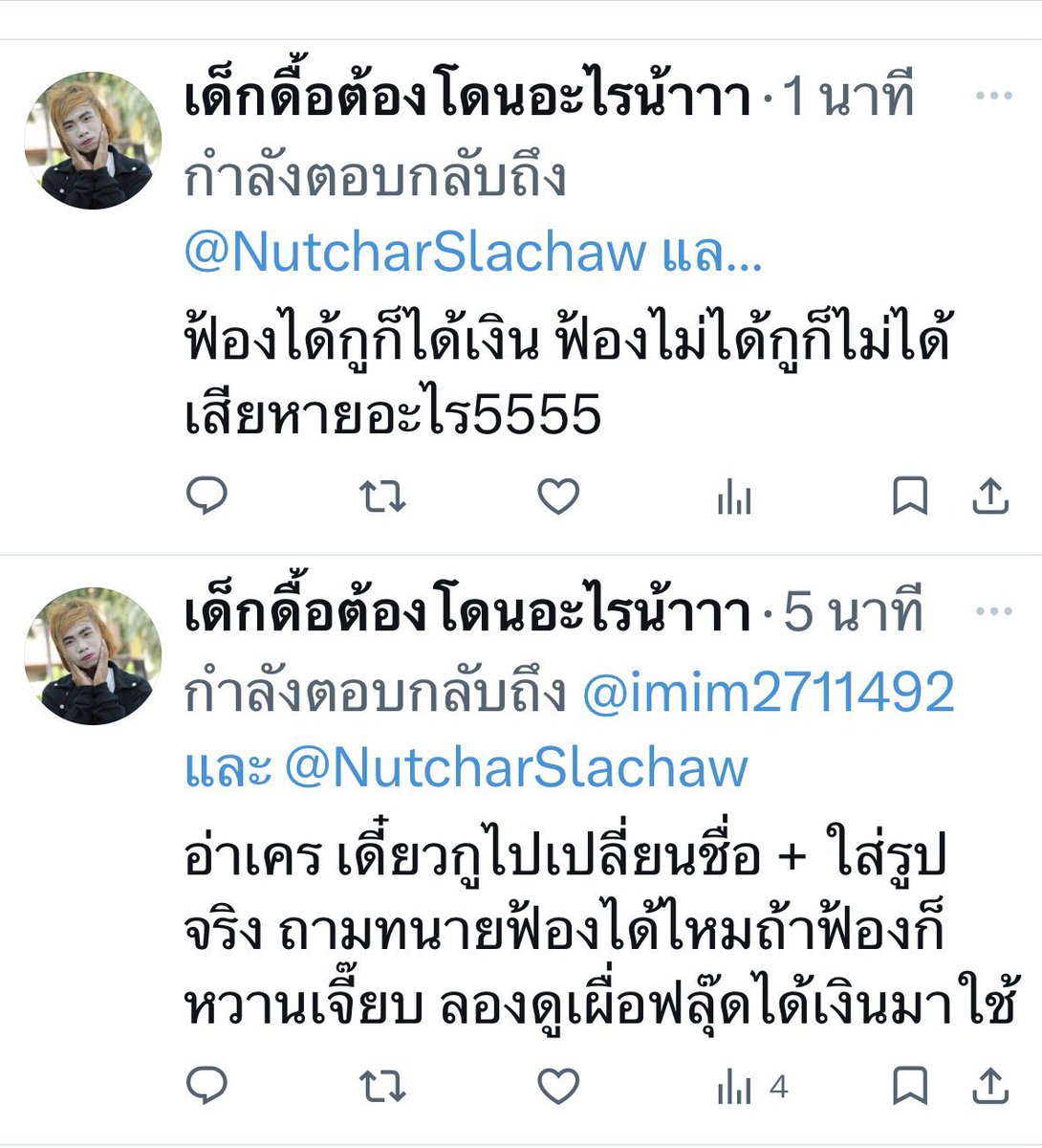 อิมคนน่ารัก😍 tweet media