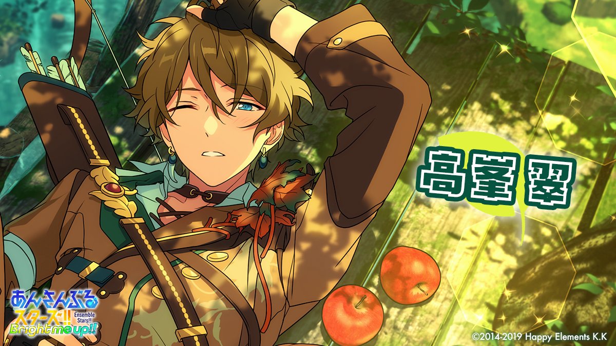 Happy Elements公式🍀 tweet media