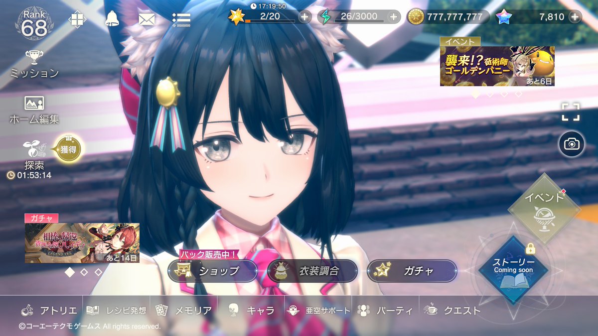 黄金うにパウダー tweet media