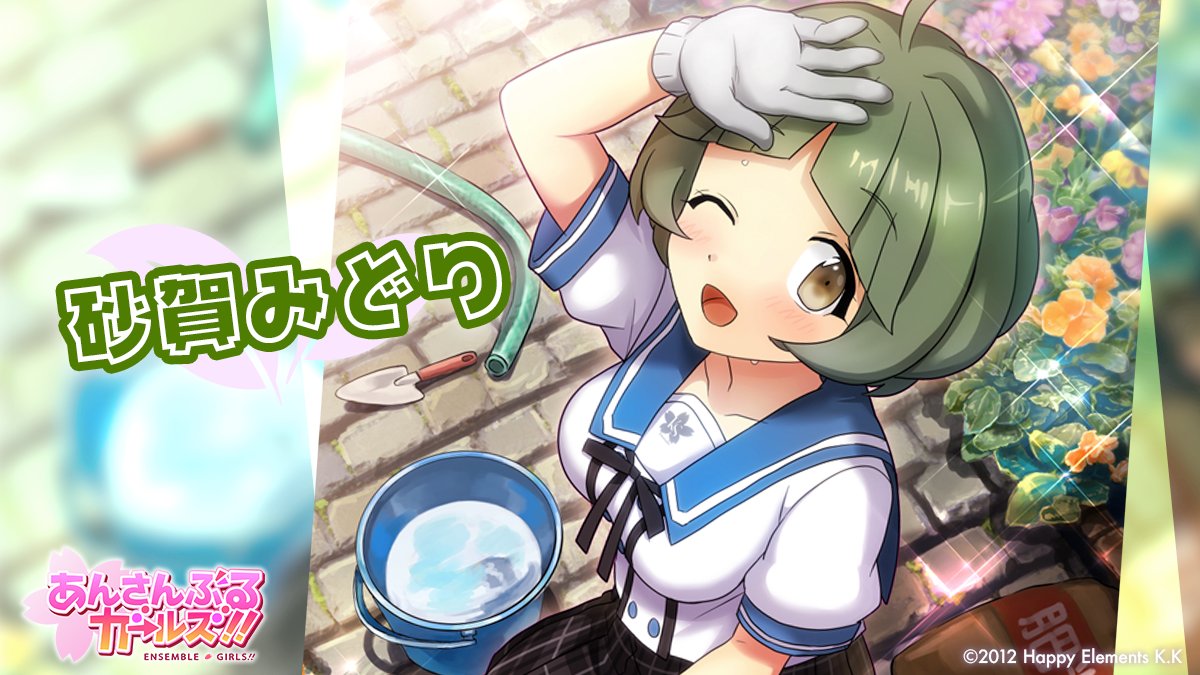 Happy Elements公式🍀 tweet media