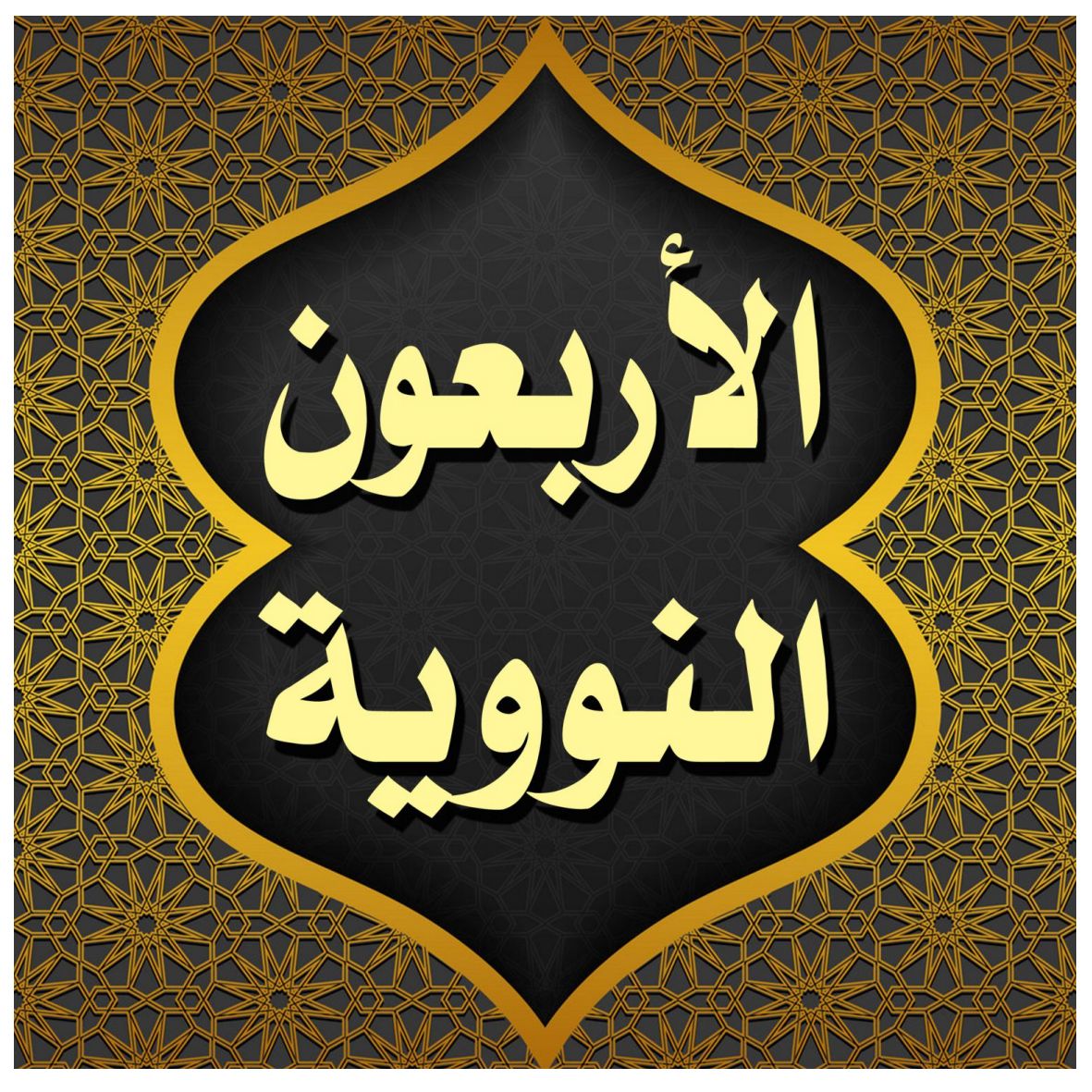 على سليم #ابوعمر tweet media
