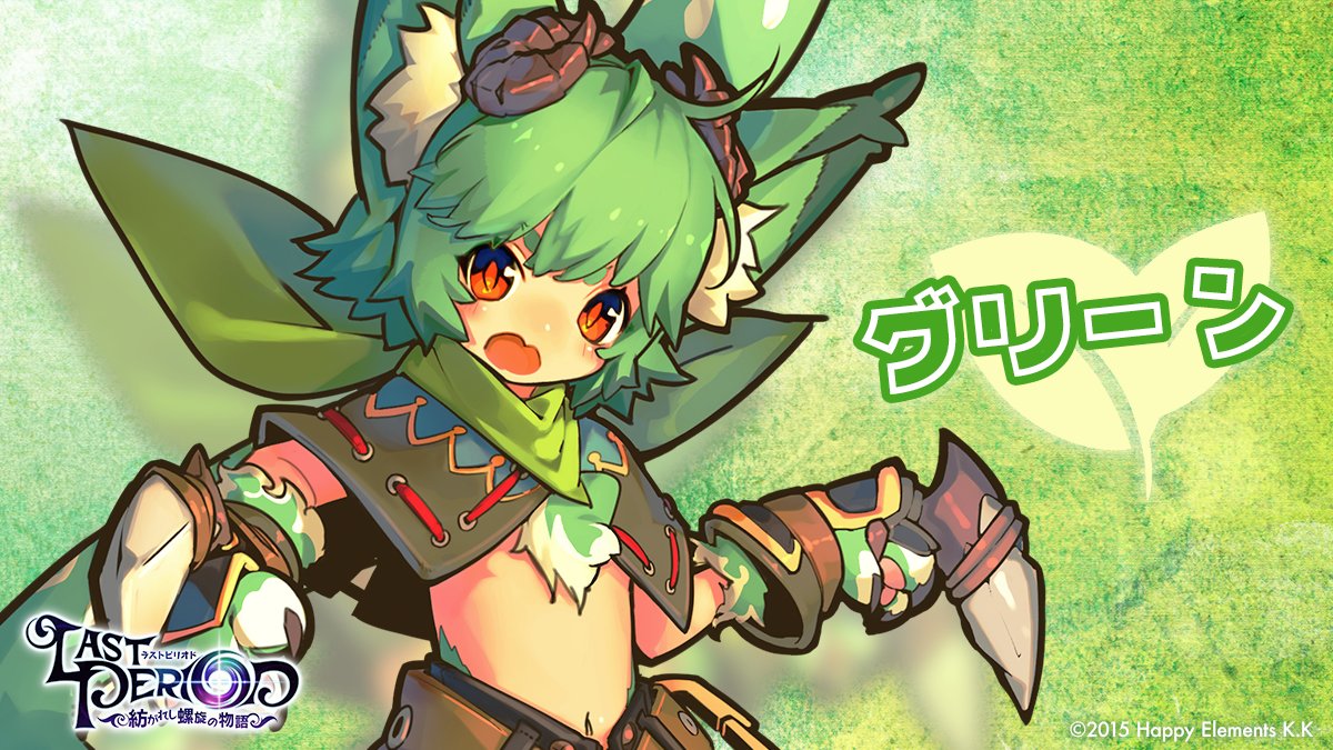 Happy Elements公式🍀 tweet media