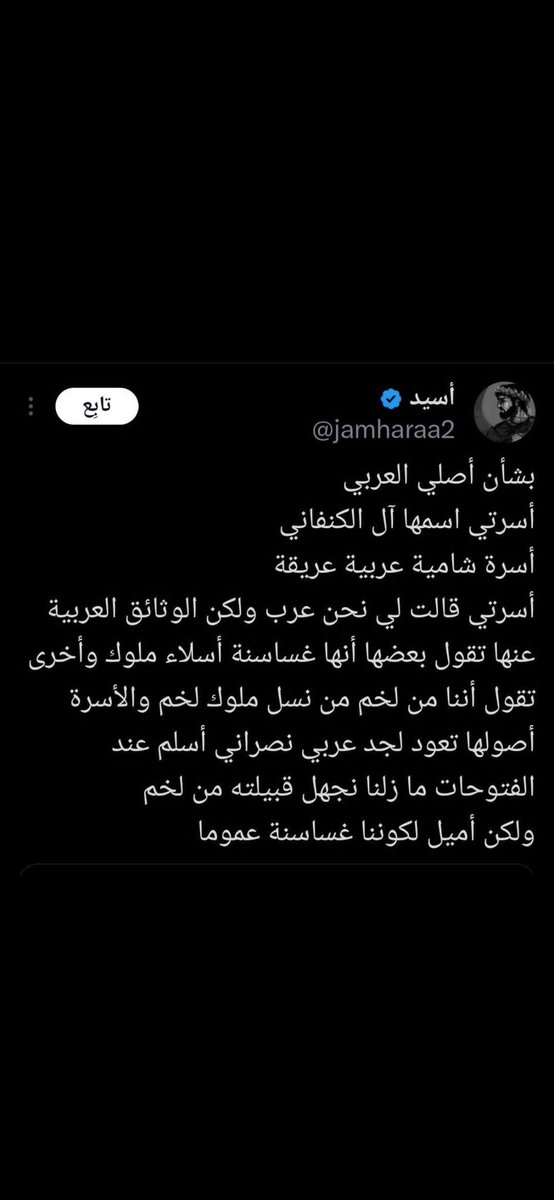 أروى🇸🇦 tweet media