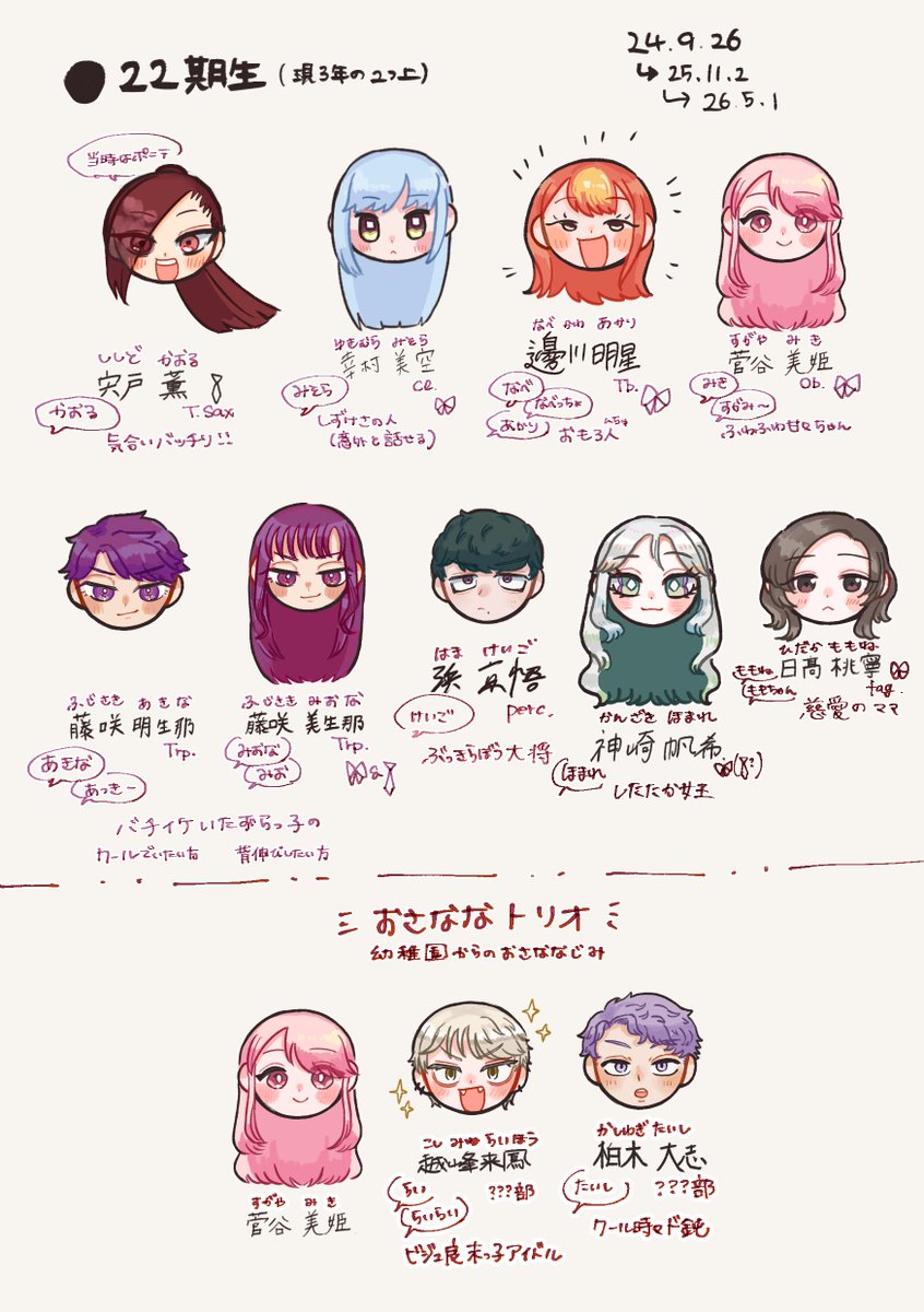 天 tweet media