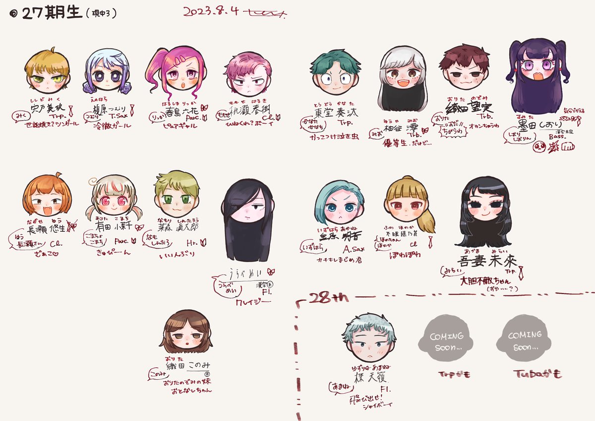 天 tweet media