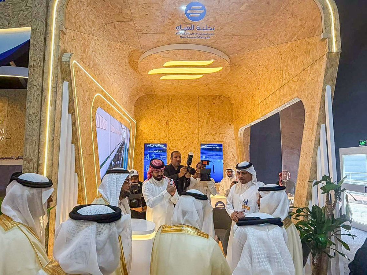 تحلية المياه tweet media