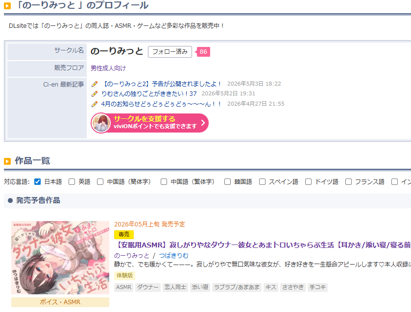 88o tweet media