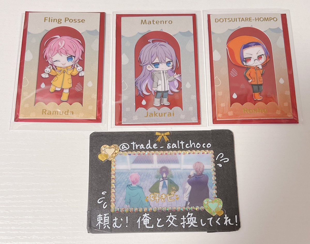 塩ちょこ🎲取引アカ tweet media