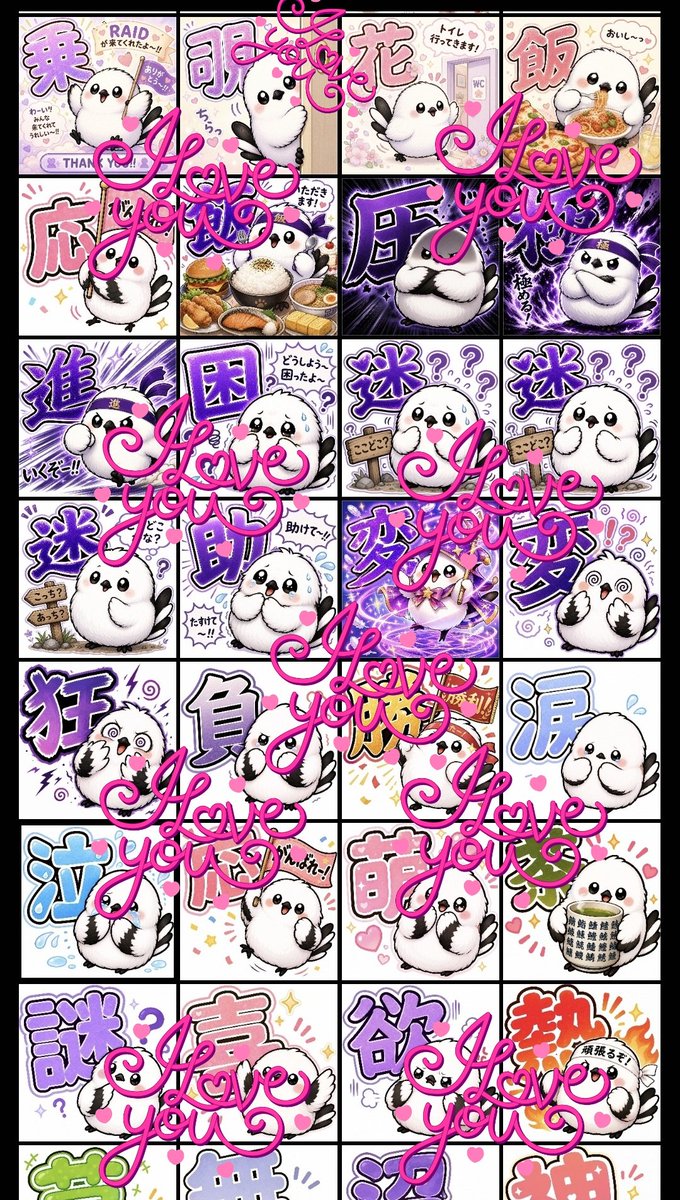 かくれん♡TFD♡など♪ tweet media