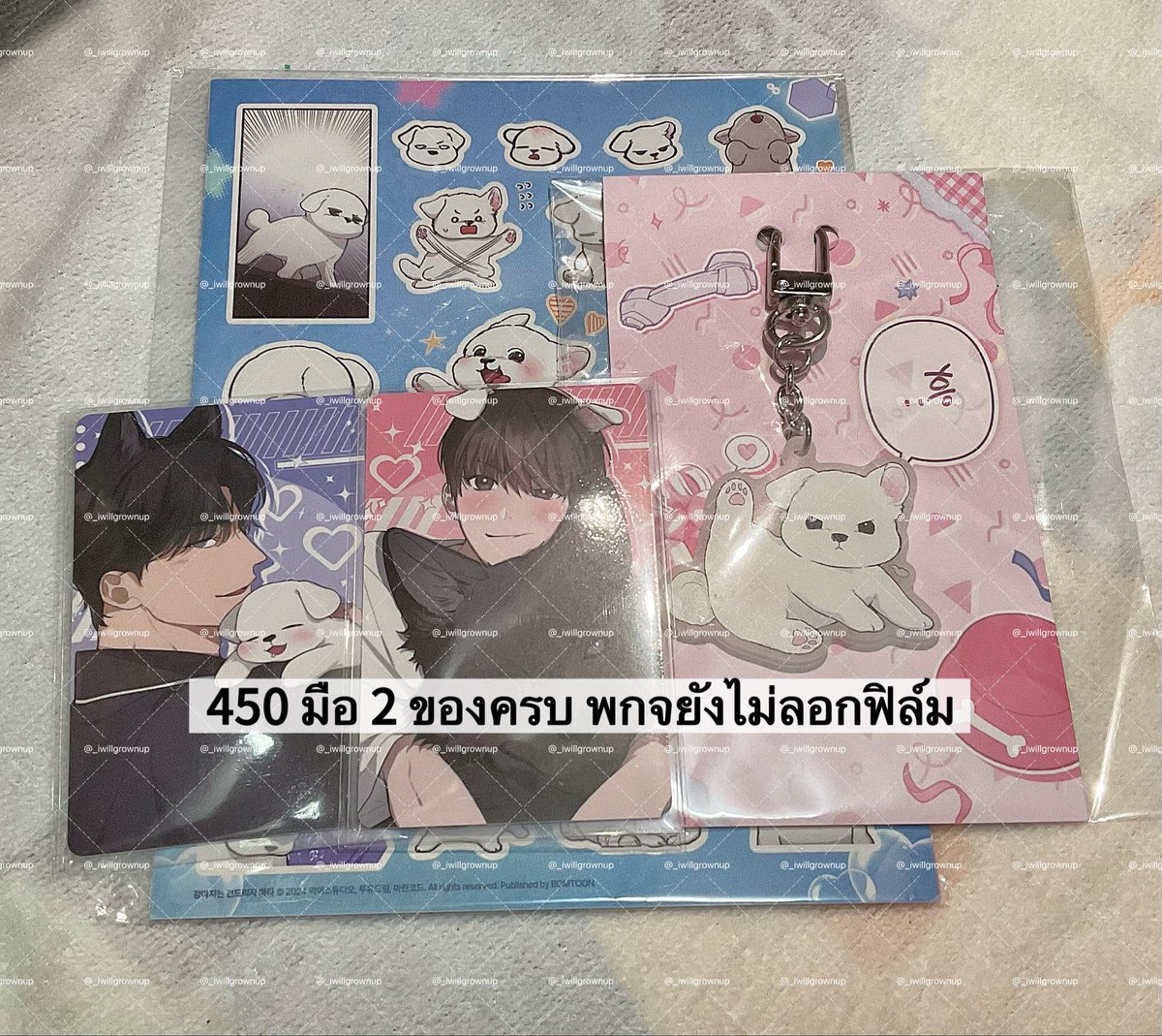_iwillgrownup's tweet photo. 🔥พร้อมส่ง🔥
✨ กุหลาบคู่แชมเปญ v.2
✨ ลูกหมาข้าใครก็ห้ามแตะ
✨ 4 cut เควสต์ด้ายแดง 
✨ You are so lovely 
รายละเอียดตามในรูป ค่าส่ง 45
ทุกใบไม่กริบอาจมีตำหนิจากโรงงาน ขอคนไม่ซี ขอดูเพิ่มเติมได้ค่า
#ตลาดนัดมันฮวา #ตลาดนัดmanhwa #ตลาดนัดbl https://t.co/gCtBXmKdVd