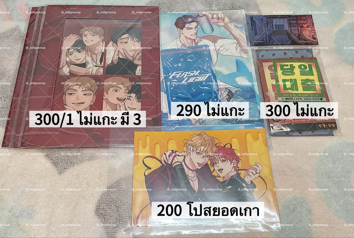 _iwillgrownup's tweet photo. 🔥พร้อมส่ง🔥
✨ กุหลาบคู่แชมเปญ v.2
✨ ลูกหมาข้าใครก็ห้ามแตะ
✨ 4 cut เควสต์ด้ายแดง 
✨ You are so lovely 
รายละเอียดตามในรูป ค่าส่ง 45
ทุกใบไม่กริบอาจมีตำหนิจากโรงงาน ขอคนไม่ซี ขอดูเพิ่มเติมได้ค่า
#ตลาดนัดมันฮวา #ตลาดนัดmanhwa #ตลาดนัดbl https://t.co/gCtBXmKdVd