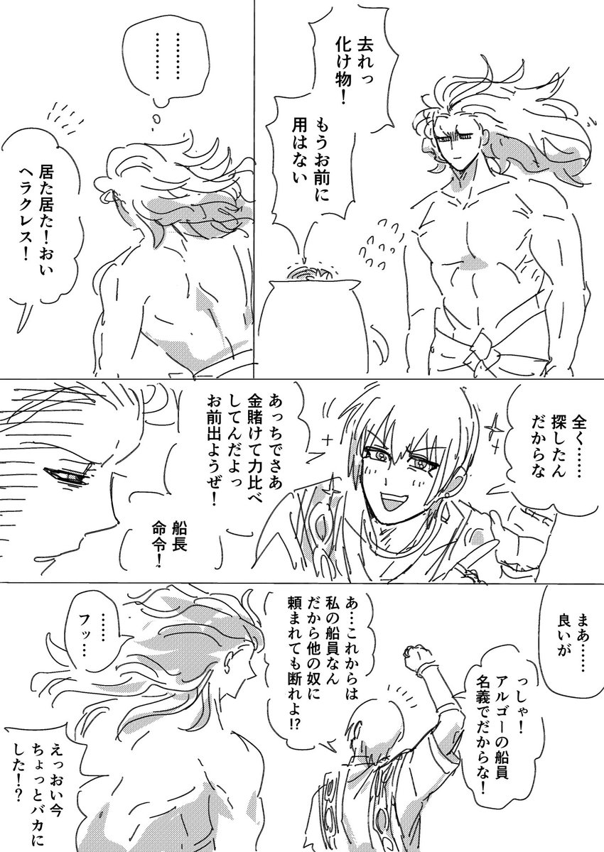 墓欠片 tweet media