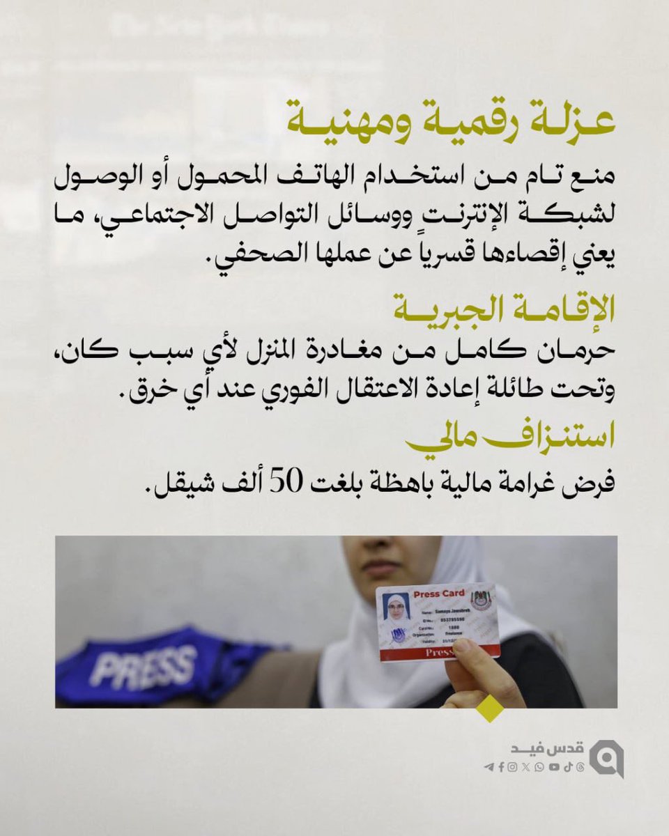 قدس فيد tweet media