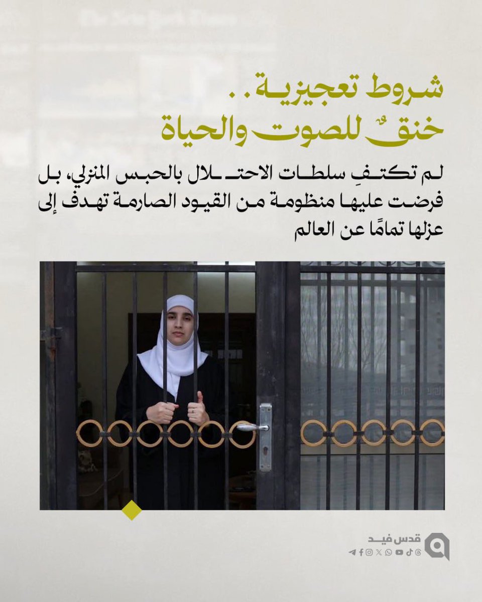 قدس فيد tweet media