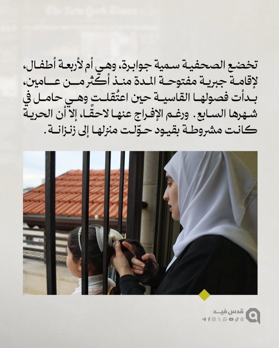 قدس فيد tweet media