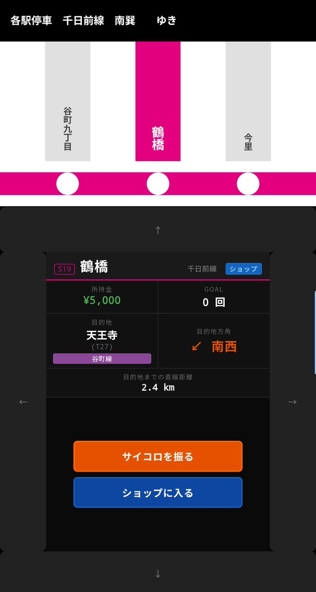 諏訪野ヒロ【春例 く35a】 tweet media