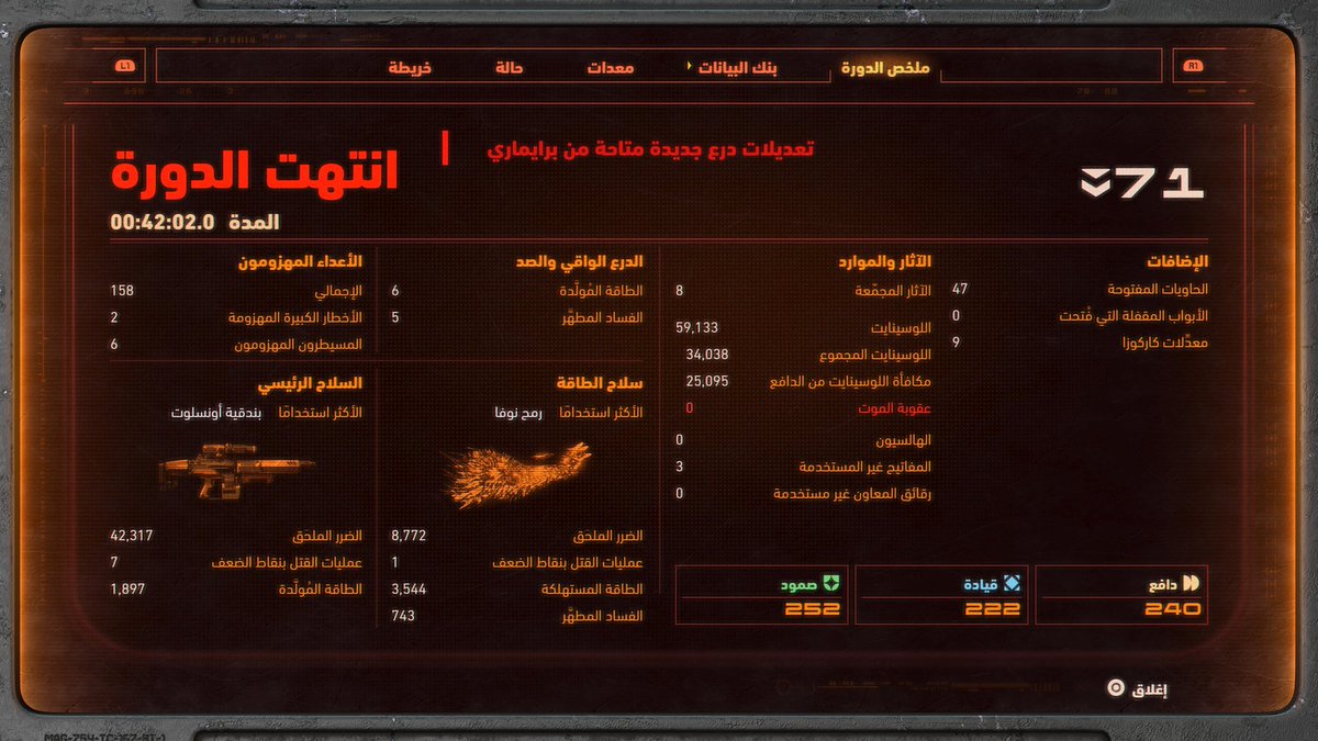 Khaled tweet media