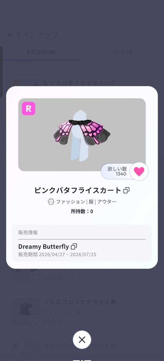 楓🍮チョコミント党 tweet media
