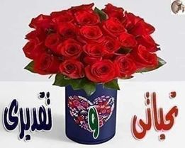 ghreeb fe zmn ageeb tweet media