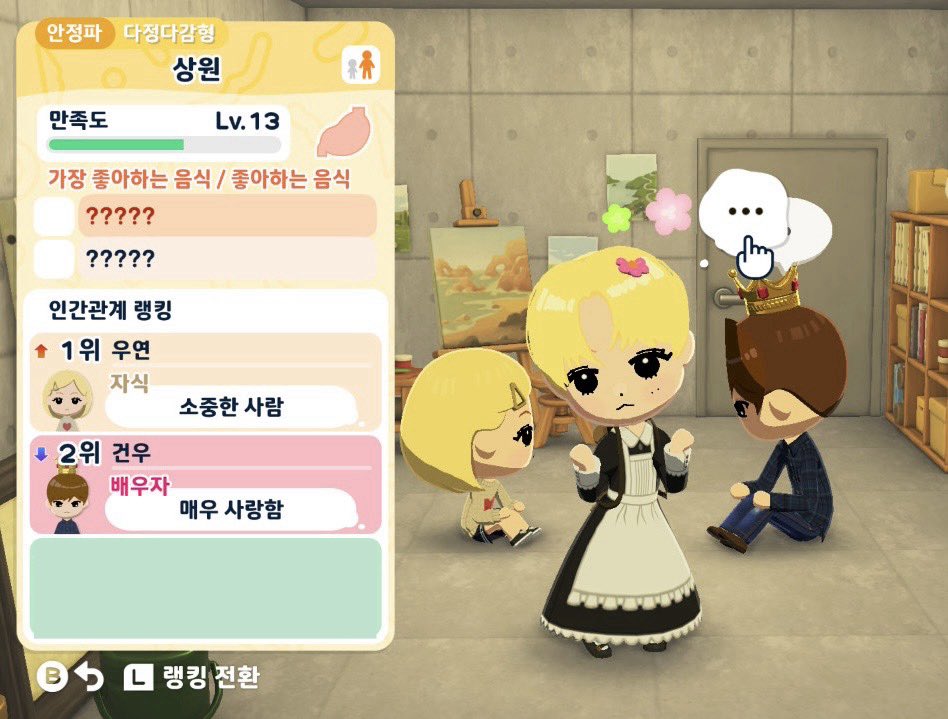 ZE2AM's tweet photo. 너무너무 무소운 점
남편의 1위는 와이프인데
와이프의 1위는 딸내미임… 남편 2위임…
나 이거 보고 진짜 충격 받고 소리지름 https://t.co/ywsG0Qswch