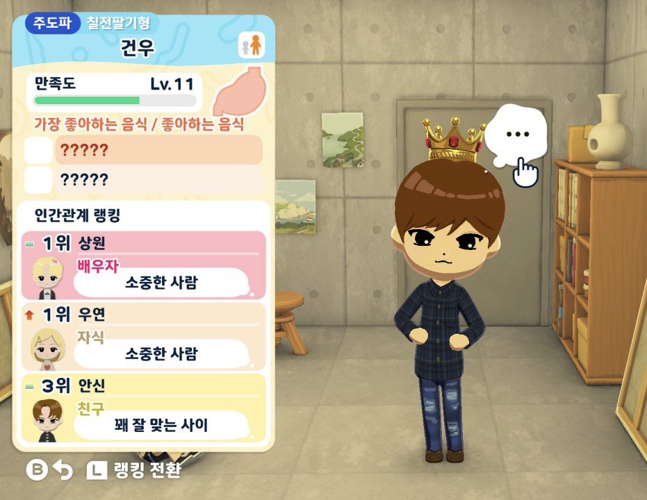 ZE2AM's tweet photo. 너무너무 무소운 점
남편의 1위는 와이프인데
와이프의 1위는 딸내미임… 남편 2위임…
나 이거 보고 진짜 충격 받고 소리지름 https://t.co/ywsG0Qswch