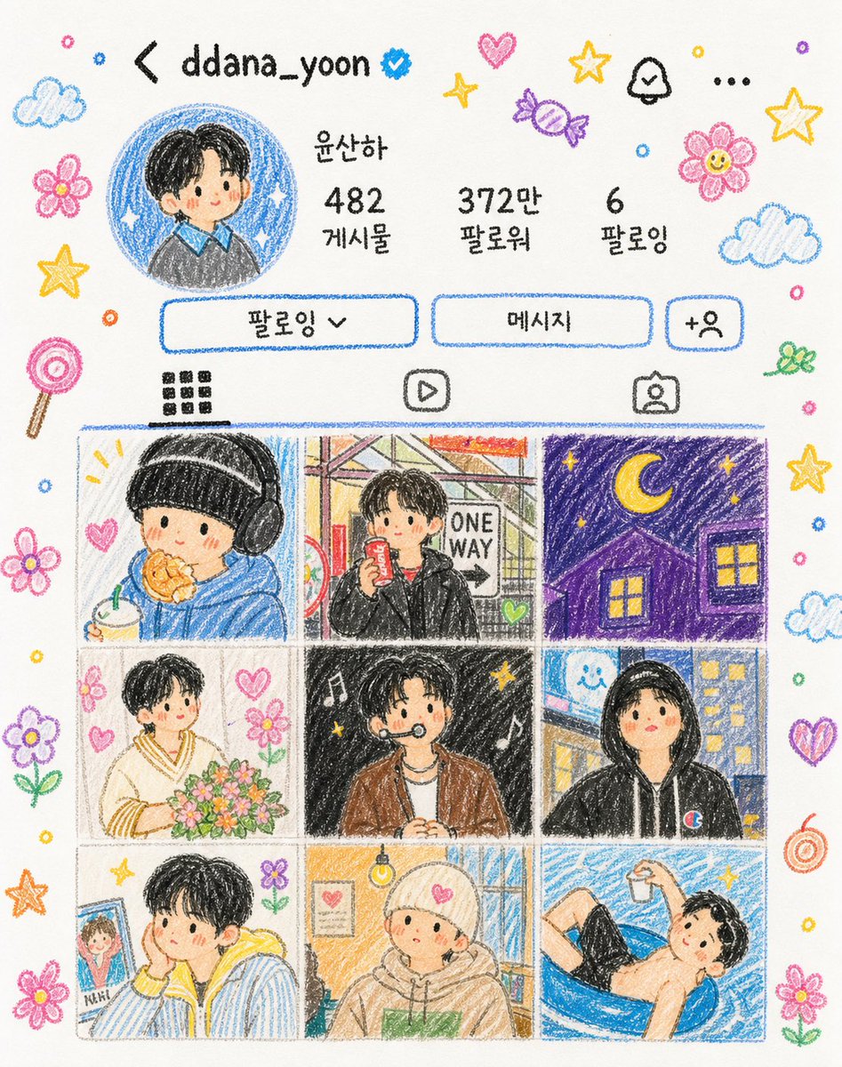 🐥문콩달🌙 tweet media