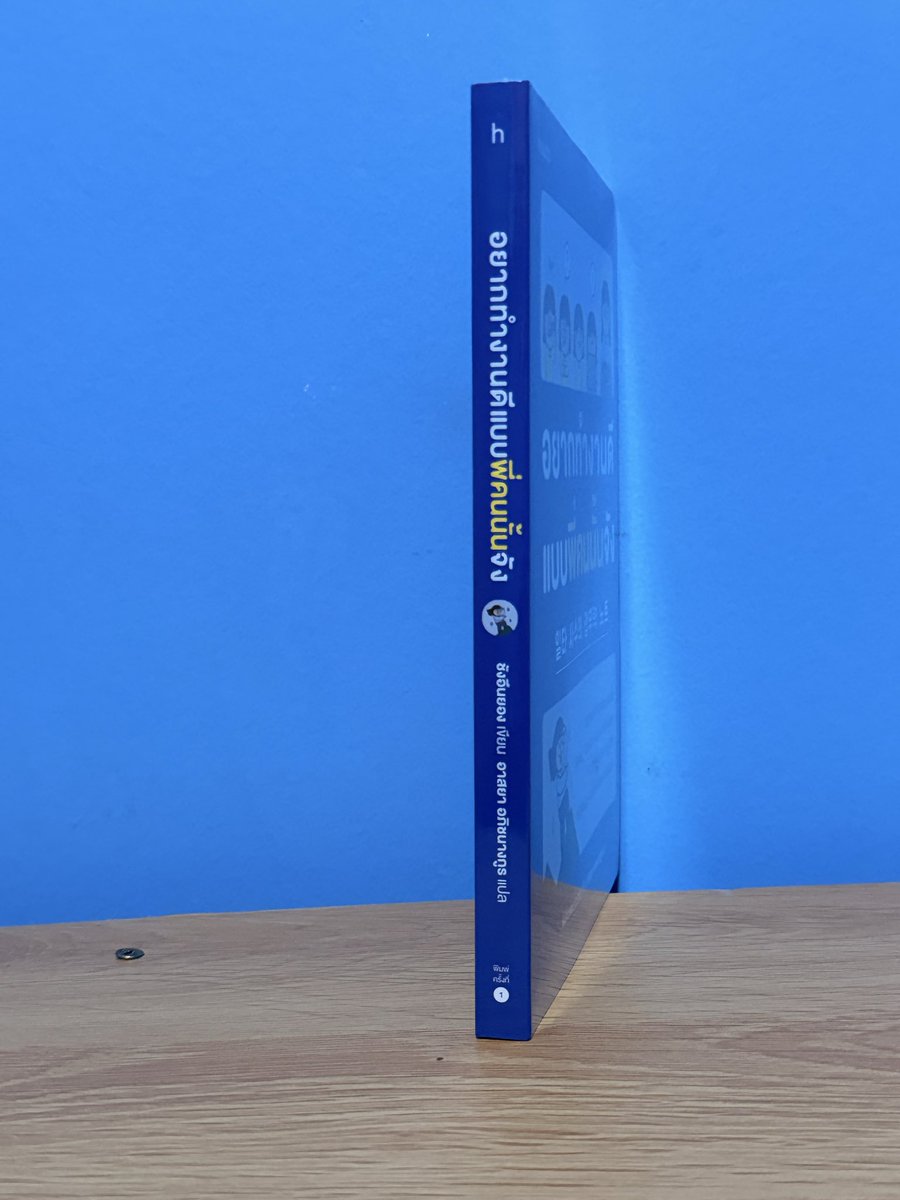 amasad23's tweet photo. อยากทำงานดีแบบพี่คนนั้นจัง มือ 1 ราคา 200 บาท #หนังสือมือสอง https://t.co/f8wvbKwpSJ