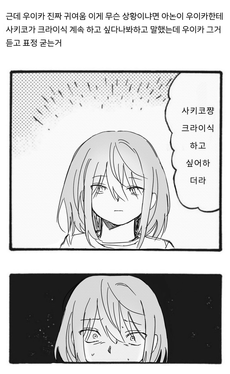 사누라 tweet media