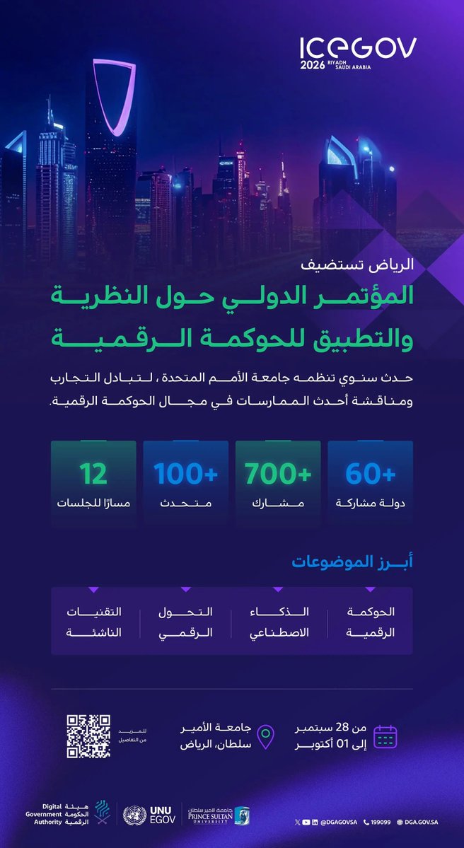 واس العلمي tweet media
