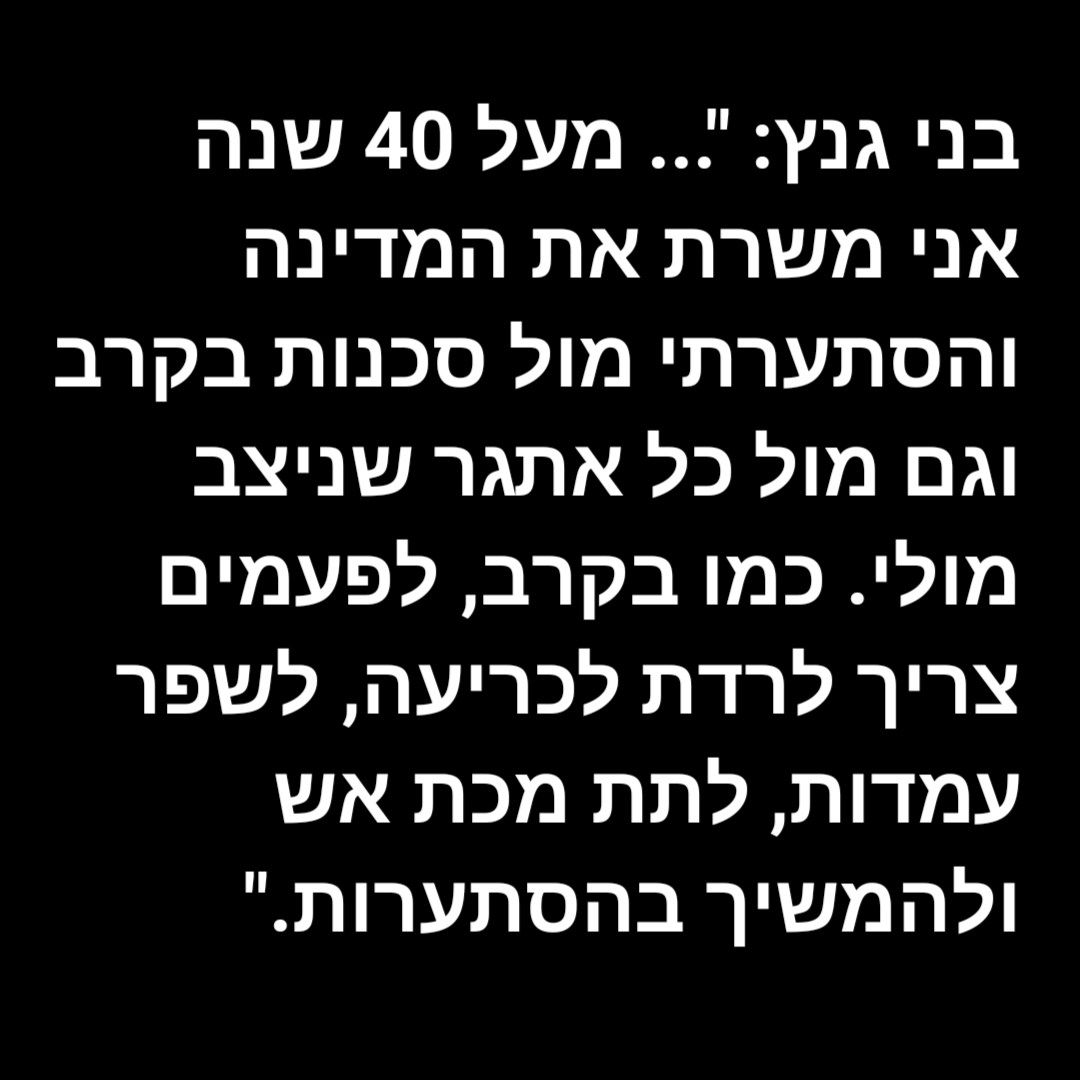 Shraga Tichover ⁦🎗️🇮🇱 tweet media