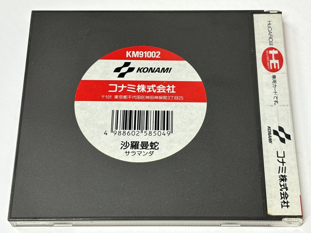 retromeister(レトロマイスター) tweet media