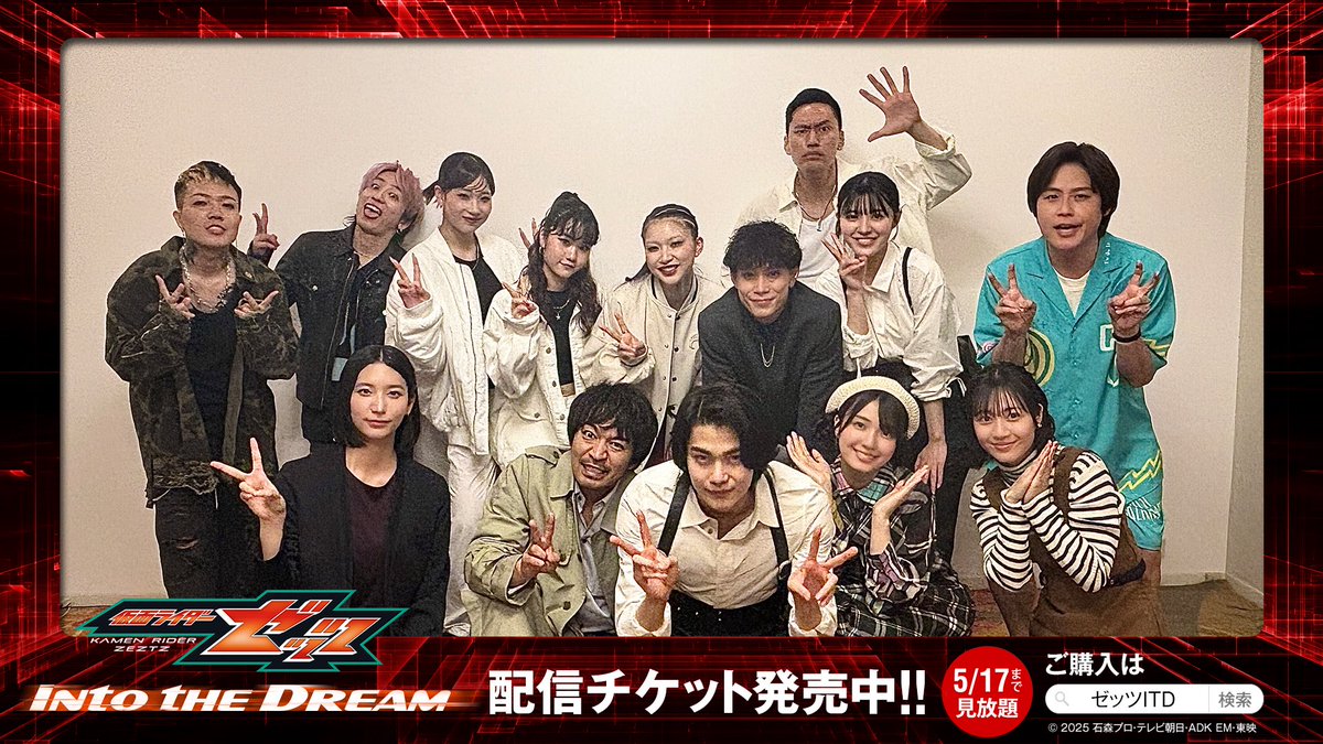 KAMEN RIDER Global tweet media