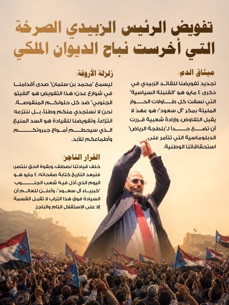 حسن بن جرداد المهري tweet media