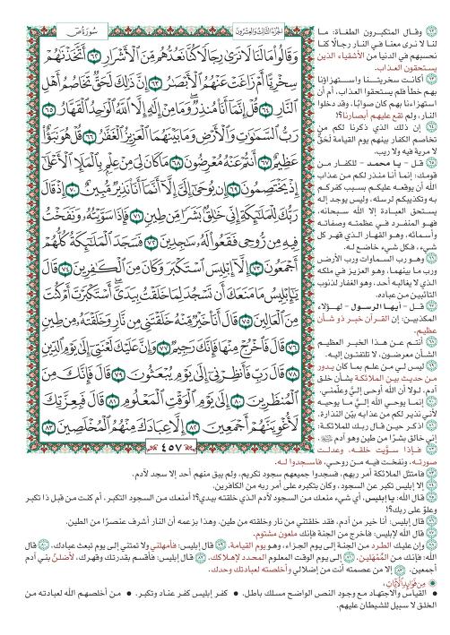 على سليم #ابوعمر tweet media