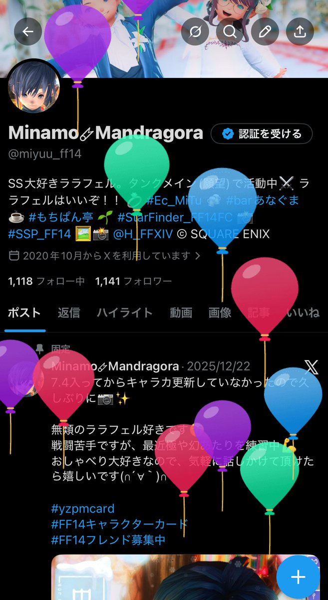 Minamo🜸Mandragora tweet media