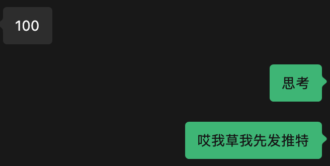 青空夏 tweet media