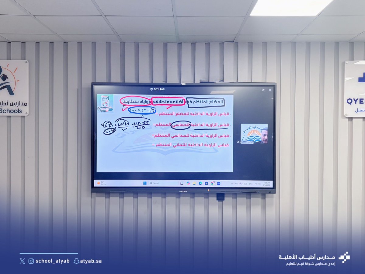 ضمن برامج العناية بالطالبات في القدرات العامة، استمرار التدريب المكثف للقدرات اليوم الأحد ١٦ / ١١ / ١٤٤٧ هـ 
مع الأستاذ محمود المنصف للقدرات الكمي و د.أيمن عبدالعظيم للقدرات اللفظي

في القسم الثانوي خلال الجدول الدراسي اليومي.
#مدارس_أطياب_الأهلية
#تعليمنا_قيم