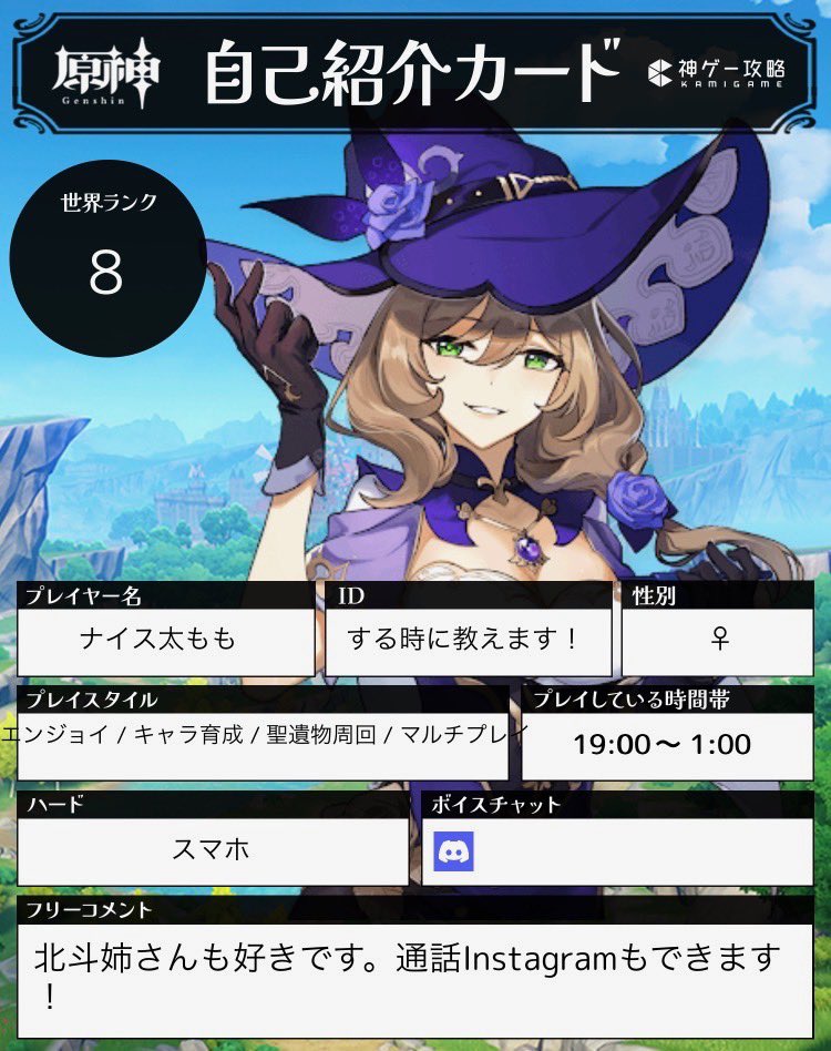 あおば tweet media