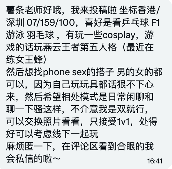 小薯条哭唧唧 tweet media