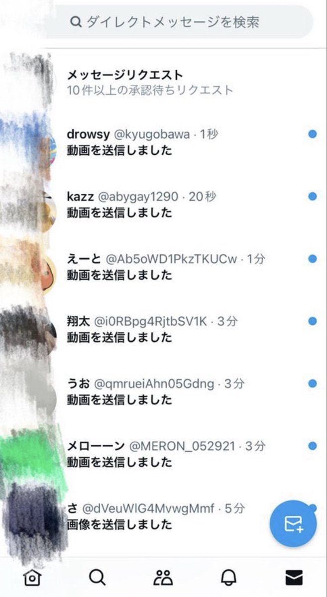 まる tweet media