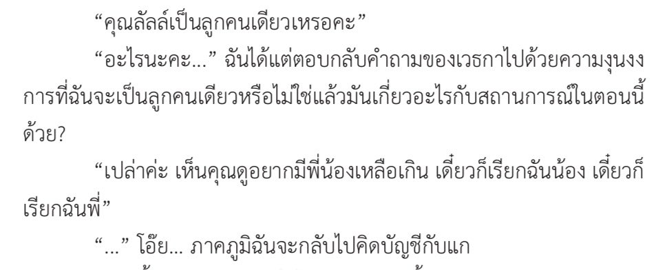 เสือดาวหิมะ🐯⭐️❄️ tweet media