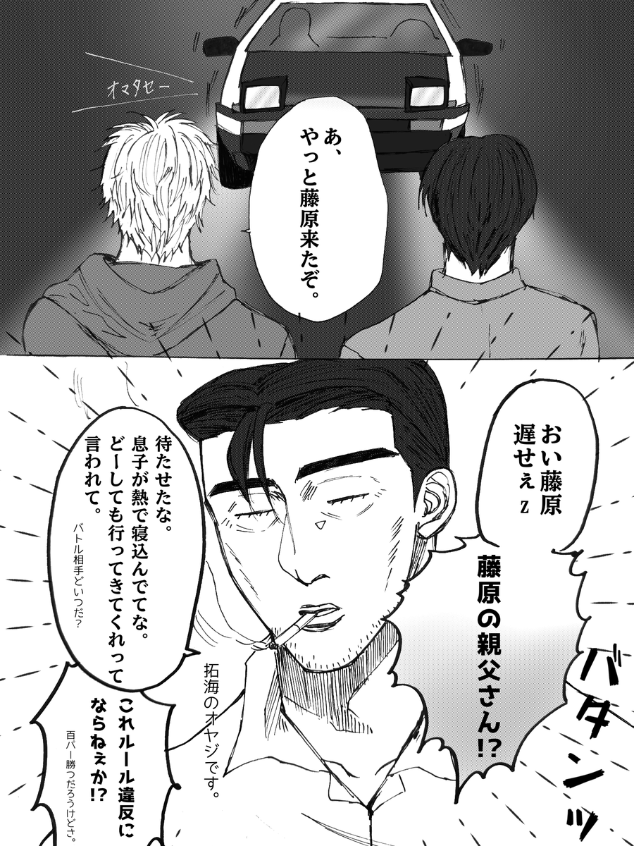 ソラゼラ tweet media