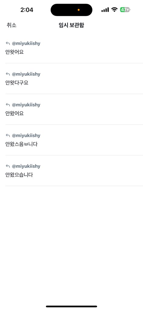 루 프 tweet media