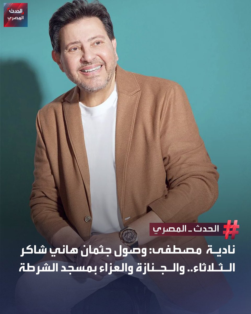 الحدث المصري tweet media