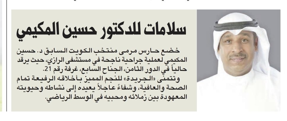 حسين راضـي tweet media