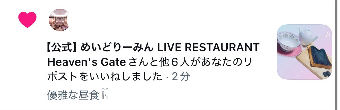 くるみ tweet media