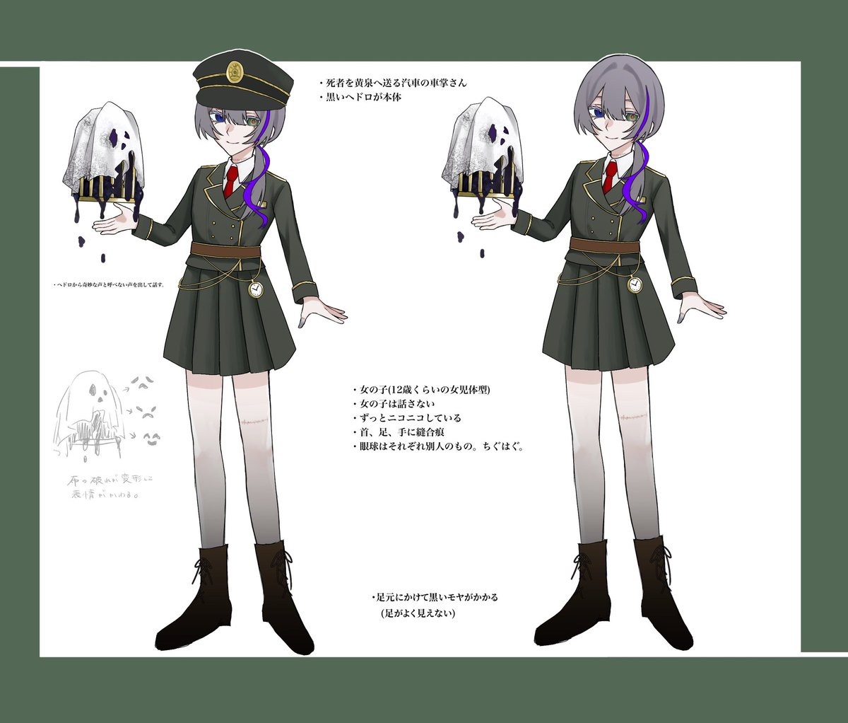 yu9e_2me1's tweet photo. 遅ればせながら18番のキャラをデザインさせて頂きました！皆さん当たっていましたでしょうか？👀✨️
改めて、ふぁんたさん、参加者の皆様、本当に素敵な企画に参加させて頂きありがとうございました！ https://t.co/XGv0iTxd0n
