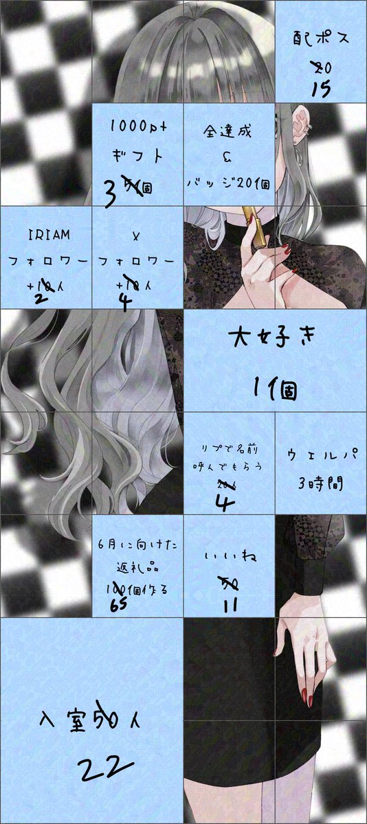 ﾒｱﾁｬﾝｯ!!! tweet media